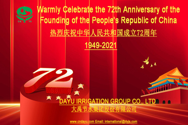 DAYU Irrigation Group Warmly Celebrates the 72th Anniversary of the Founding of the People’s Republic of China！