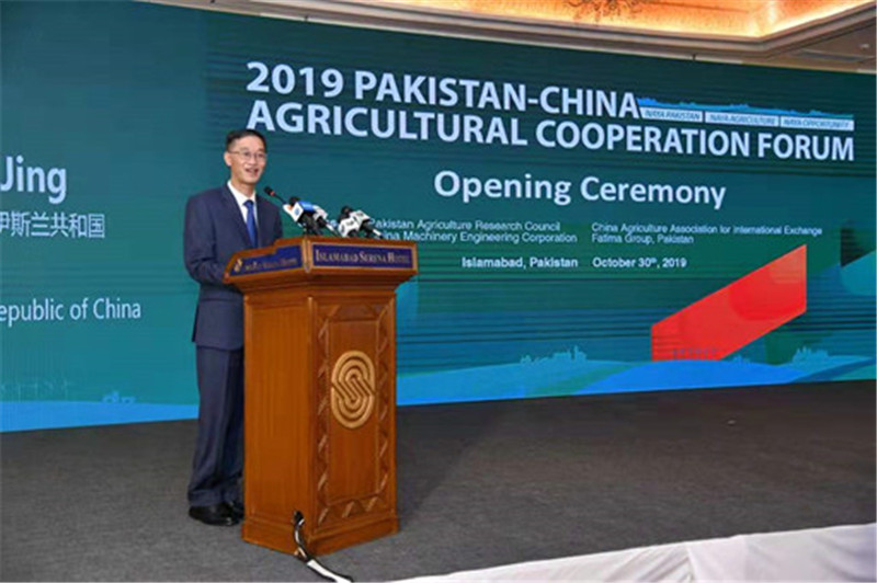 On October 30, 2019, “PAKISTAN-CHINA AGRICULTURAL COOPERATION FORUM” was successfully held in Islamabad, Capital of Pakistan.
