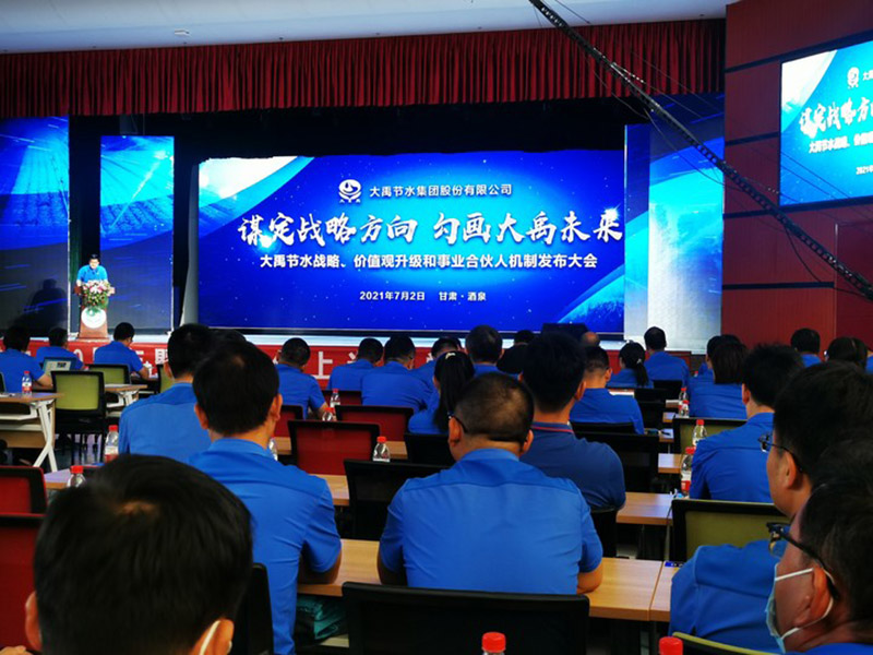 Commemorating the 100th anniversary of the founding of the Communist Party of China